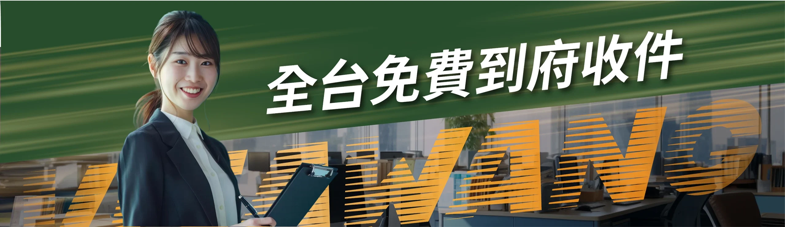 護照簽證王 全台免費到府收件